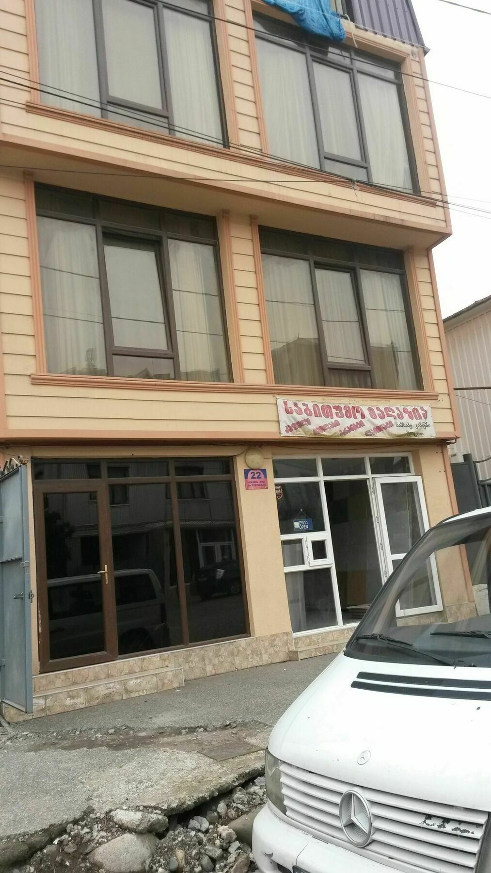 巴统 乔治大教堂旅馆酒店 外观 照片